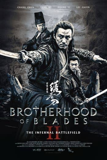 Brotherhood of Blades 2 The Infernal Battlefield: มังกรพยัคฆ์ ล่าสะท้านยุทธภพ ภาค 2 รีวิวและข้อมูลเด็ด Brotherhood of Blades 2 The Infernal Battlefield (2017) มังกรพยัคฆ์ ล่าสะท้านยุทธภพ ภาค 2